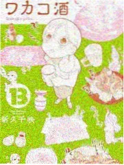 久久影视综艺周末慢综艺封面
